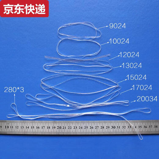 
Blue Color He high temperature resistance anti-aging rubber bands of various types of food grade environmentally friendly transparent white wide rubber bands 15054