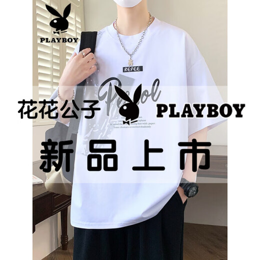Playboy (Playboy) La nueva camiseta de manga corta de la manga corta para niños para niños sueltos de seda de seda a media manga de la altura de los niños grandes 693 blancos 2xl 130-145Jin [Jin equivale a 0.5 kg]