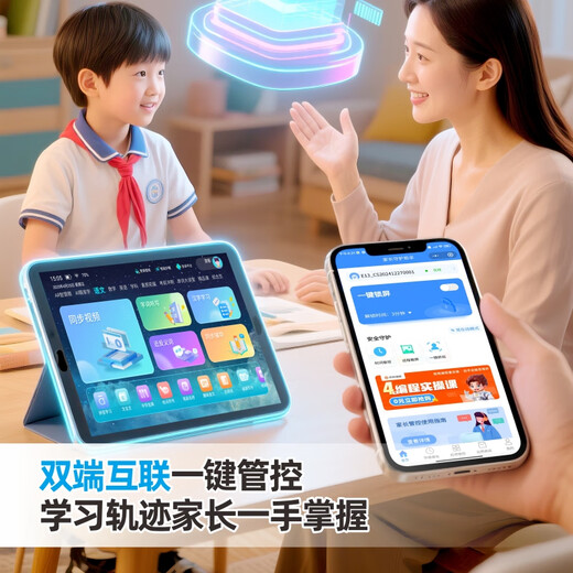 优学友学习机儿童小学初中高中英文外语平板电脑网课智能AI家教机早教机护眼低蓝光作业点读帮阅读三合一 晴空蓝 8G+512G高配版+护眼双系统