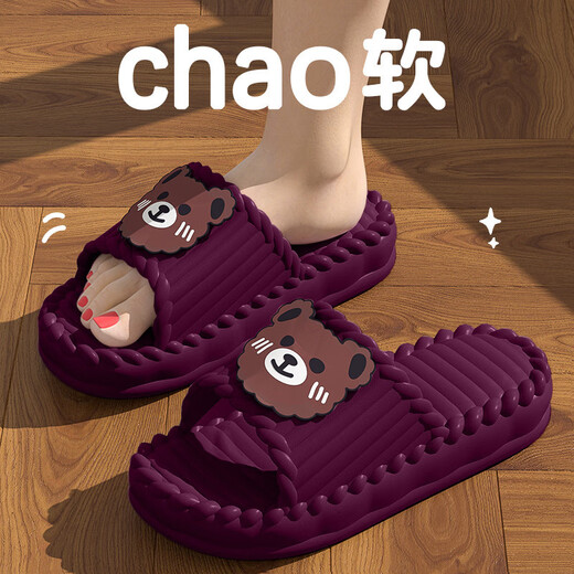 大东（dusto）可爱外穿凉拖鞋女夏2025新款家居室内厚底浴室防滑EVA情侣凉鞋男 深紫【小熊鞋花配件】 36 -3735-36