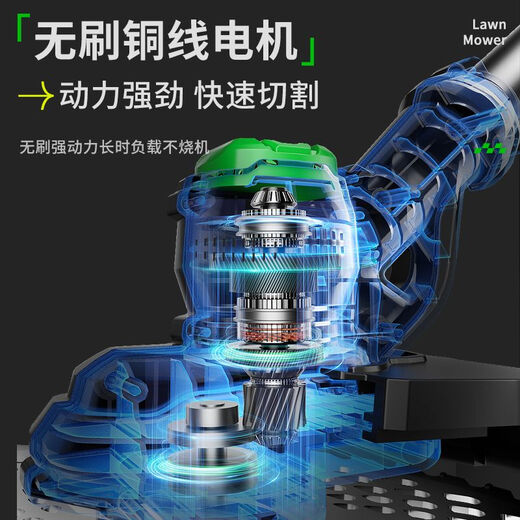 BEYZK无刷电动割草机充电式小型除草锂电草坪大功率新型打草机 5580W 无刷极速款割草王1098TV7