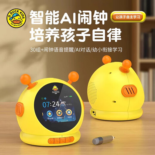 Little Yellow Duck Smart Clock Smart Clock Aprendiendo Máquina de educación temprana Historias de diálogo en el antiguo Templo Lenguaje multifuncional Little Yellow Duck solo ai