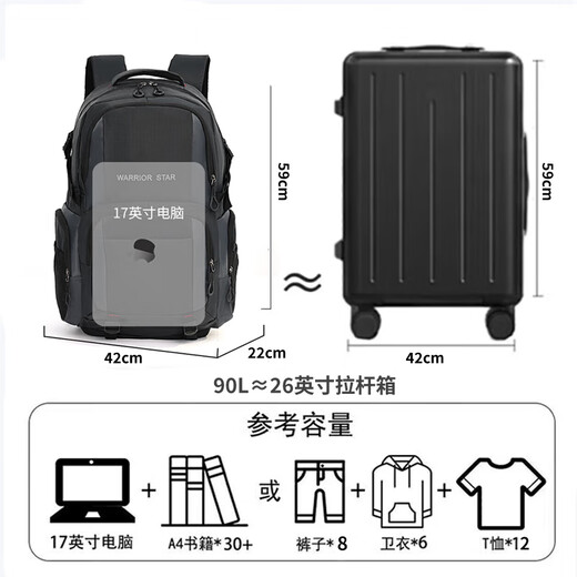 Huili Super Large Capacity Rucksack für Männer Multifunktions-Geschäftsreisen Outdoor Mountainering Bag Freiheitsgeschäftsgepäck Rucksack im Freien