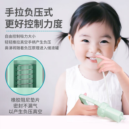 Care1st baby hand-pull nasal suction device baby nasal suction device booze nasal washing device newborn children nasal congestion and non-electrical