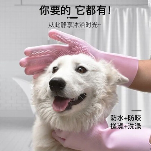 Pet bathing gloves for washing dogs and cats, extended anti-scratch and anti-biting supplies, dog and cat bathing artifact, massage brush