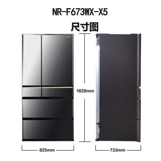 
Panasonic refrigerator six-door NRF673WXX5 air-cooled frost-free Nanometer X deodorization black mirror NR-F673WXX