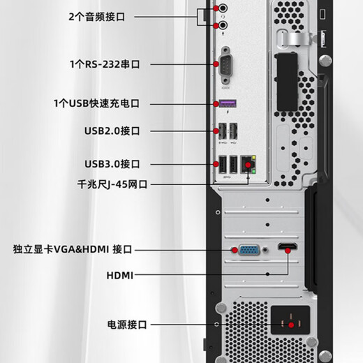 UNISD3811 / D3830 / D3890 Intelligence Business Office Office Commercial Hôte de bureau Personnalisation de l'ordinateur: UniGroup D3890_ZHAOXIN U6780A_8G2 Hôte unique + Affichage de 27 pouces