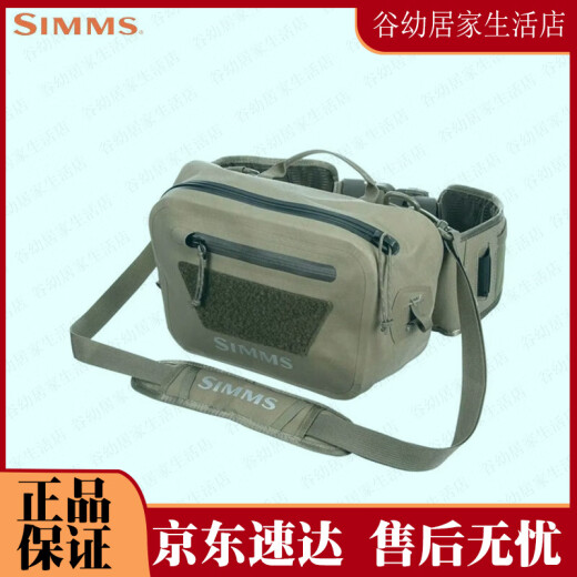 SIMMS路亚包男女单肩双肩斜挎式防水背包飞钓多功能渔具腰包便携手提包 pg-13792胸包 黑色