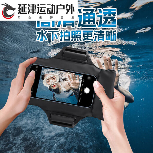 GSF mobile phone waterproof bag can touch screen swimming rafting hot spring takeaway hanging neck arm arm sponge waterproof mobile phone case