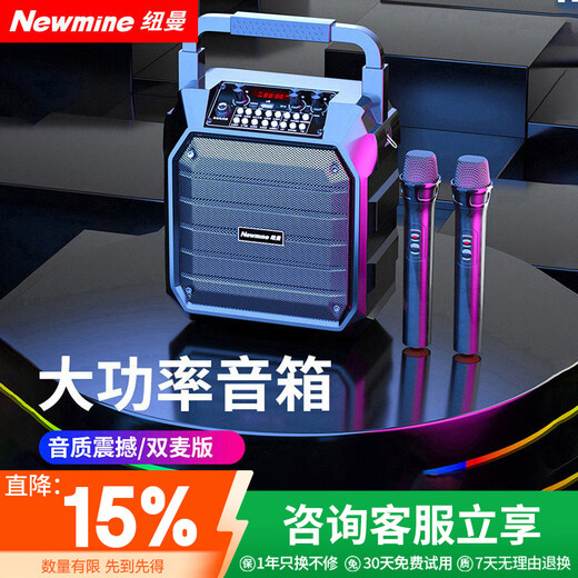 Newman K97 square dance audio outdoor high-volume wireless Bluetooth speaker small household card radio portable portable stall speaker WeChat payment voice announcer K99 flagship version dual microphone + remote control official standard