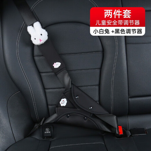 Bimll B Auto Kinder Sicherheitsgurt Reparatur-Gerät Anti-Neck-Schulterpolster für Auto Bauchschutz Artefakt Universal Red Safer Gurte Sachbuch + kleine Dinosaurier-Schulterpolster