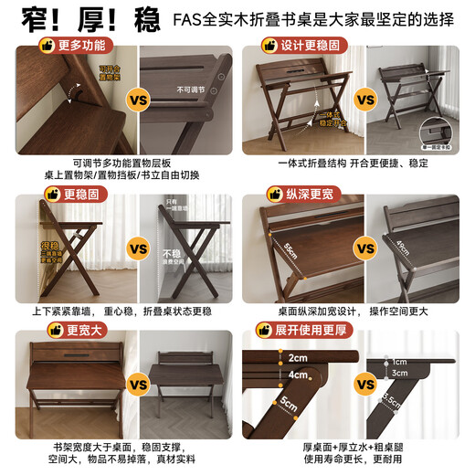 Qingju all solid wood folding desk study table junior high school student home computer desk small apartment foldable writing desk 100*55cm walnut color - thickened desktop - 100% solid wood foldable | thickened solid wood legs | deepened wide desktop