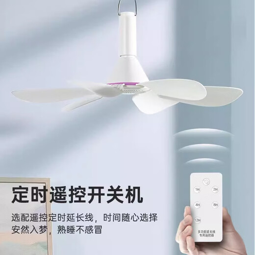 Diamond brand small ceiling fan small mini breeze dormitory student mosquito net bed electric fan home high wind remote control convenient six-blade simple baby fan silent basic breeze ceiling fan special price
