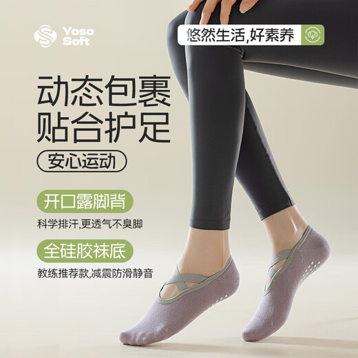 PURCOTTON Cotton Era Yoga Socks for Women Summer Thin Cotton Non-Slip Shock Absorption Dance Pilates Indoor Fitness Set 5038-3 Khaki + Black 2 Pairs One Size Fits All Soles Silicone Non-Slip High Elastic Webbing