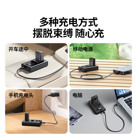 绿联适用佳能LP-E17相机电池/充电器R10RP 850D R50 R8 R100 800D 200D二代 750DR50V数码单反相机电池 【一电一充】容量升级1050mAh不虚标