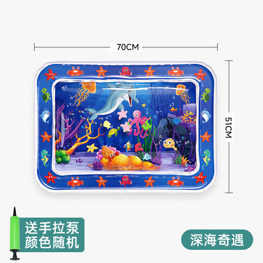 ZOZX德国拍拍水垫儿童婴儿玩具宝宝引导早教防摔爬爬水垫大号踩水感官 65*65cm深海灰鲸圆形