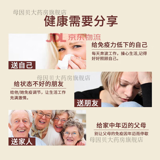 
Beijing Tongrentang Break Wall Ganoderma Lucidum Spore Powder Official Flagship Store Linzhi Ganoderma Lucidum Spore Powder Robe Powder Three Boxes [cyclical packaging]