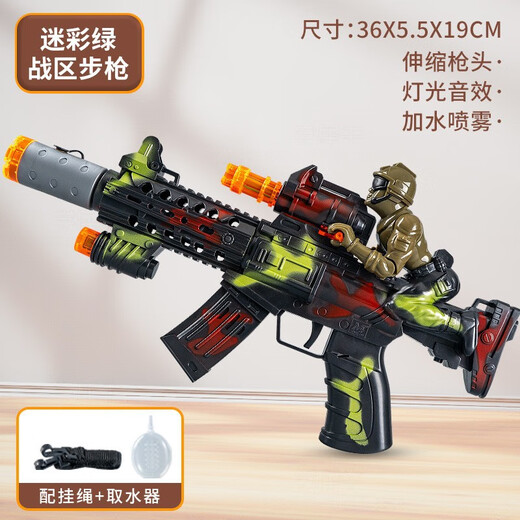 Guliang Uqiu Musik Schließklang und leichter Ladung Boy Uqiu Nachtmarkt Stall 9923 Krieg Eagle Elektrische Klang und leichte Pistole