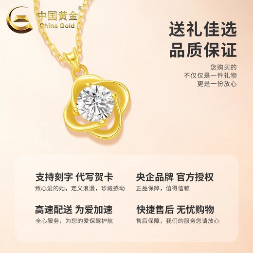 CHINA GOLD 18K gold necklace lucky four-leaf clover pendant high-end necklace jewelry Valentine's Day birthday gift for girlfriend 18K gold lucky four-leaf clover pendant - about 0.4g free silver chain weight is the total weight of the product K gold weight + topaz / others