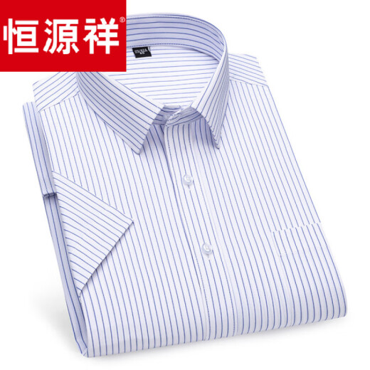 恒源祥夏季新款男士短袖小格子衬衫纯棉休闲青中年薄款衬衣有加肥加大码 DX6624 44