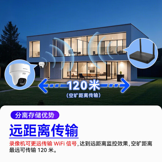 海康威视无线wifi监控器摄像头双镜头室内外360度全景高清夜视 800万【室外款】2台双镜头 送128G存储卡