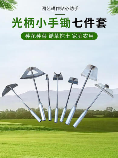 
Gardening tools small shovel home farming flower planting and growing flowers outdoor shovel soil shovel rake hoe weeding small hand hoe 3519-red handle hoe 16 points
