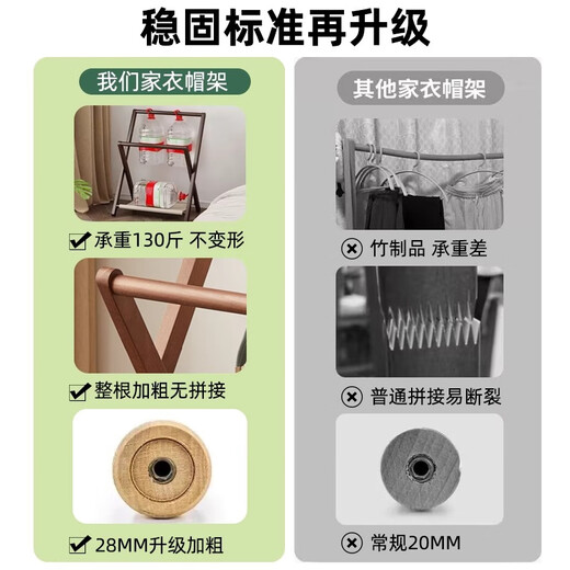 Qiyin Pavilion bedside coat rack floor-standing small solid wood bedroom temporary clothing and trousers storage Nordic clothes hanger for home use at night