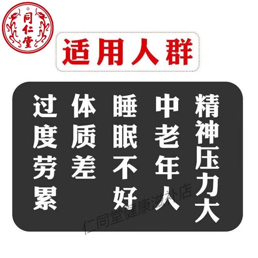 北京同仁堂灵芝孢子粉头道破壁灵芝粉孢子粉正宗孢子油500克100克灵 灵芝孢子粉【100克】