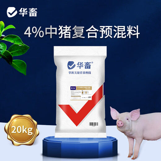 Huazhu pig feed 4% medium pig premix, small pig growing pig, big pig fattening and fattening, quick-drawing skeleton compound feed, 1 bag of fattening pig, whole ton as low as 56/bag
