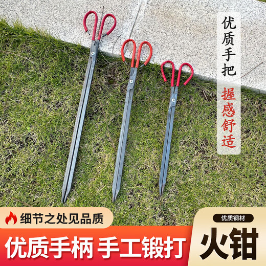 火钳垃圾蜂窝煤家用扁头烧火铁钳煤球火剪农村夹子灶膛老式煤炉钳 40厘米长火钳【胶套手柄】 一个试用装