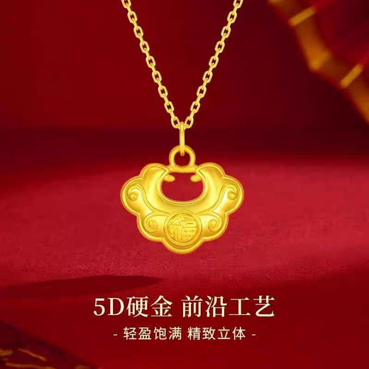 Gold safety lock pendant necklace, gold-plated silver longevity lock, Ruyifu lock pendant as a first-year gift for children and girlfriends, small gold lock pendant with necklace