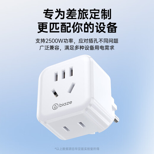 Biaz 2-digit German standard travel adapter / travel adapter / Korean adapter plug and socket for use in German standard areas (Germany, Spain, South Korea, Thailand, etc.)