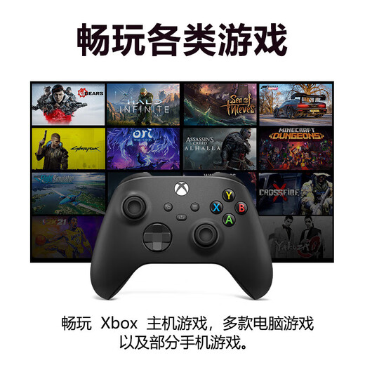 XBOX Microsoft's self-operated Xbox controller Series