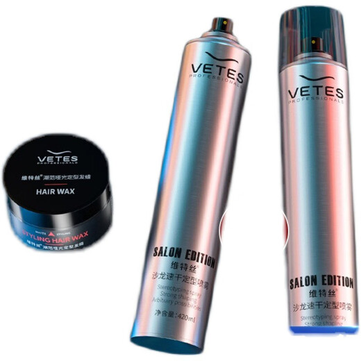 Hualeji Fragrance Hair Spray Setting Spray Men's Hair Styling Hair Dry Gel Gel Water Paste Styling Hair Pure Hair Wax 420ML+ Transparent Hair Wax 100g+ Comb.