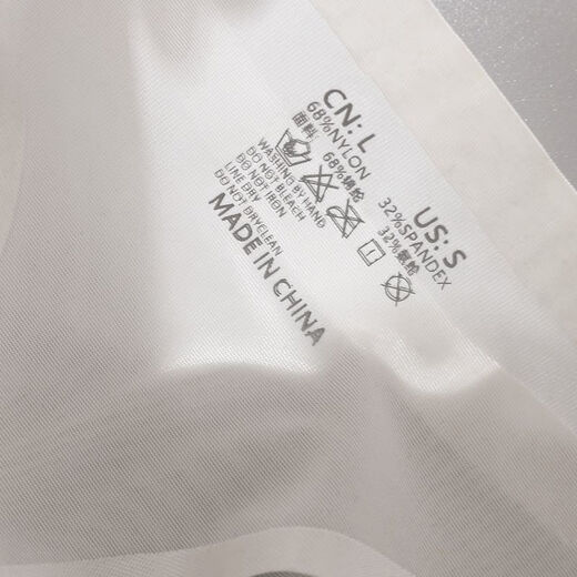 
Thong men underwear men sexy bulb sports fitness letters thin transparent ice silk without marks and exposed hips [U convex air conditioning cabin] snow white L 100-130Jin [Jin equals 0.5 kg]