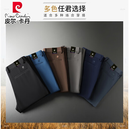 Pierre cardin high-end mulberry silk casual pants for men in spring, autumn and winter new high-waist loose straight middle-aged men's suit pants elastic 16861-blue [plus velvet] 29 [waist circumference 2 feet 2] Recommended 100-110