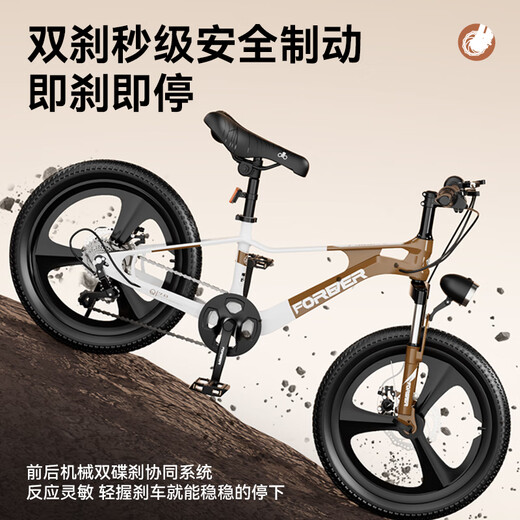 Permanent magnesium alloy speed children's bicycle Lemon yellow [Fu Band] 9896 has been installed 22 inches (suitable for height 140-160cm)