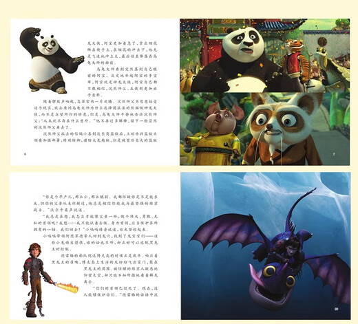 Animation Dreamworks Kung Fu Panda Roll + Monster Shrek + Madagascar Roll + Dragon Trainer Roll set 4 Volúmenes de libros de cuentos que pueden aprender inglés de 8 a 14 años Dreamworks Animation Movie Classic Historia de los 4 Volúmenes Dreamworks Animación Película Clásica Historia