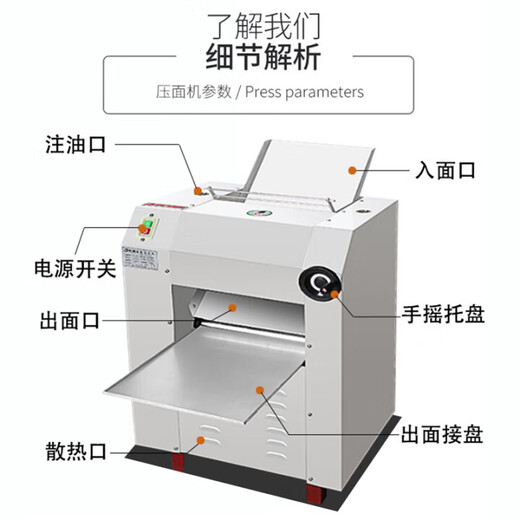 钦樽压面机商用面条机压面皮机家用揉面包子馒头饺子皮高速兰州拉面电动全自动不锈钢轧面机早餐食堂 350升级款【铜芯电机】