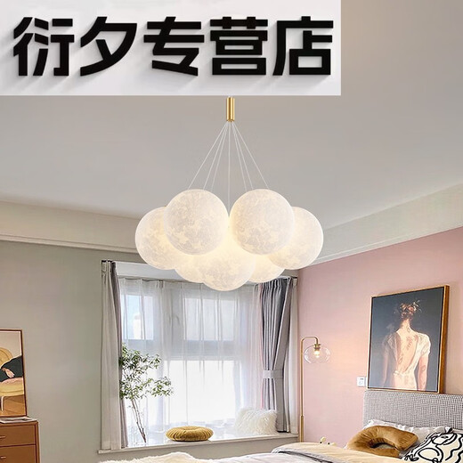 温诗欧LED客厅主灯饰餐厅北欧创意奶油风吊灯卧室吸顶灯具全屋组合套餐 1W 9734-黑色7头三色变光-白球15