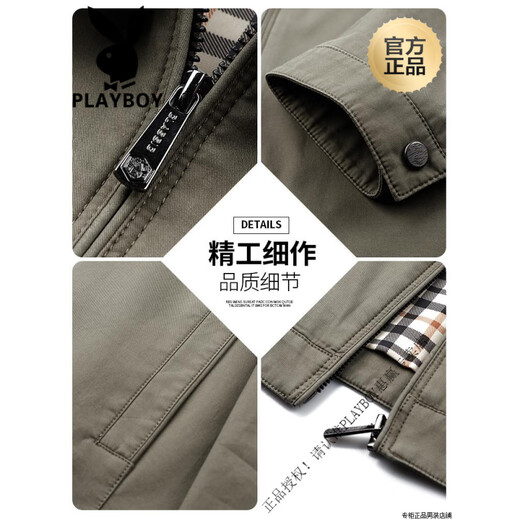 花花公子（PLAYBOY）纯棉面料高端中老年爸爸秋装外套男士翻领夹克春秋季上衣 AL-K2122虾青 M 17060斤到90斤