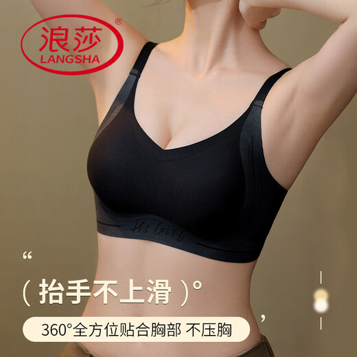 Ropa interior sin trazada de Langsha (Langsha) para mujeres con senos pequeños reunidos para mostrar grandes levantamientos y tirar hacia arriba y evitar la caída y las hermosas piezas del sujetador de la espalda] Champagne White + Mist Grey Purple M 34/75 ABC Copa