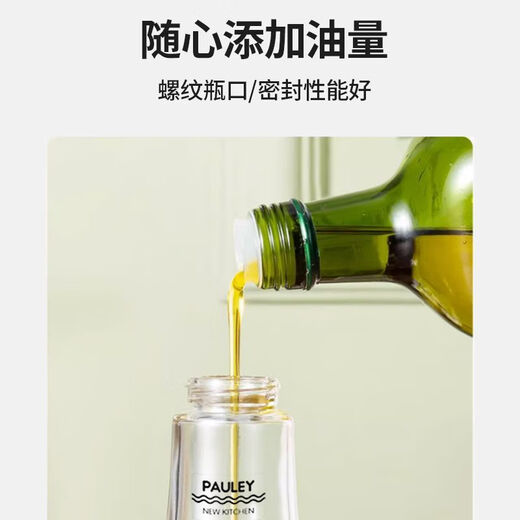 Baijie oil bottle glass oil pot small vinegar bottle household kitchen soy sauce bottle condiment bottle non-drip hanging anti-leakage sesame oil bottle small oil bottle seasoning oil and vinegar pot small 150ml + label sticker stainless steel oil nozzle / non-drip / non-leak / no odor