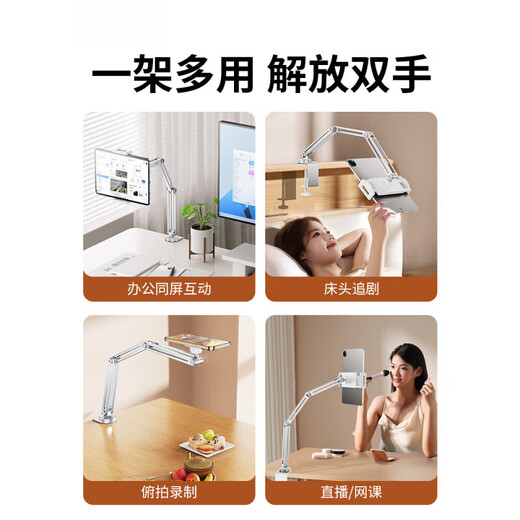 Devi Lion All-alloy 3-arm Tablet Mobile Phone Stand Desktop Special Bed iPad 2025 New Cantilever 360 Degree Rotation Adjustment Multi-functional Lazy Adjustable Live Broadcast Bedside Support A Full Alloy 3-Arm Rotating Belt Beep Beep Beep