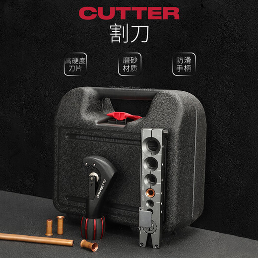 
Kezhitu imported eccentric flarator 14568/5568 copper tube flarator pipe expander hole expander refrigeration tool 15568 flashlight dual-purpose flarator PRU