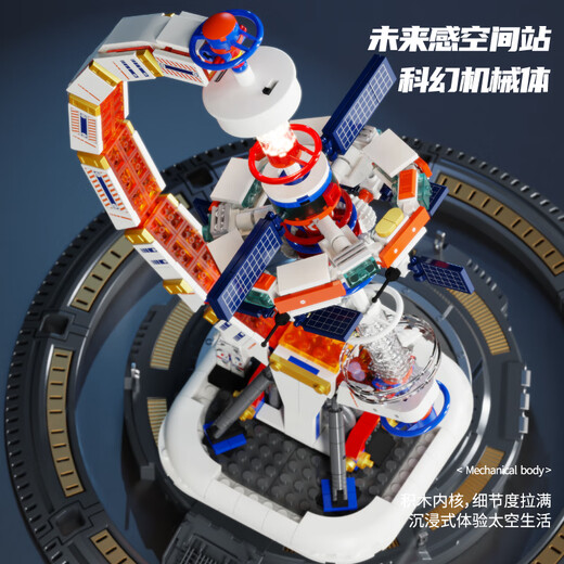 Wochile GO high-difficulty building blocks Dawn Globe Space Station aerospace model children's toys boys birthday gift Dawn Globe-Space Station Children's Day gift for 6-9-10 years old