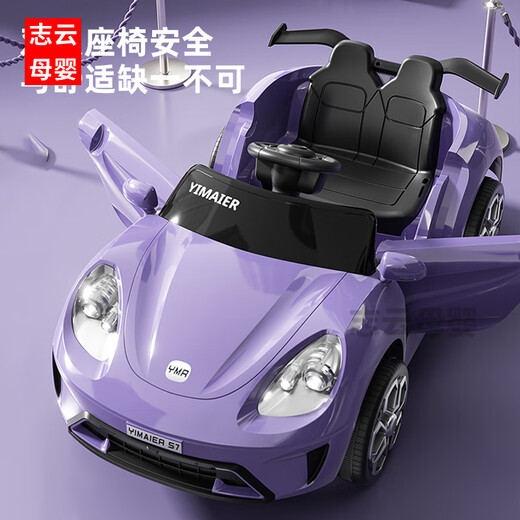 Yun Ting remote control car can seat people, electric car, toy car, toy baby car, self-driving child, four-wheel charging for men and women, model - no battery - only sliding
