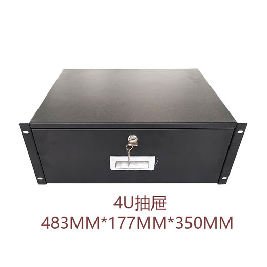 19-inch cabinet aviation new lockable telescopic microphone storage suitable for ABS2U iron drawer project black 4U (RAL9005) 1x1x1cm