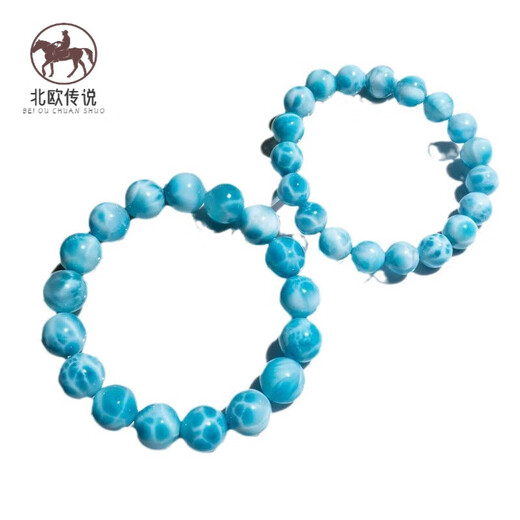 Nordic Legend Sea Stone Crystal Collection Grade Sea Stone Bracelet Needle Soda Calcium Turtle Back Pattern Jade Two-Color Marine Replenishing Bracelet 11mm 20-50
