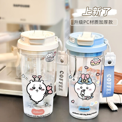 Usaqi water cup Jiyikawa water cup for girls summer transparent cup outdoor portable high-value student straw cup BXAO14108 Xiaoji cool summer [500ML white]-painted printing